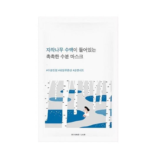 Round Lab Birch Juice Moisturizing Mask (10pcs)-Korean Cosmetics at REDBLEC